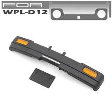Передний бампер с лицензионной панелью для автомобильных аксессуаров WPL D12 RC 2024 - купить недорого