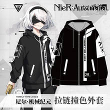 Anime NieR:Automata YoRHa tipo A No. 2, abrigo de viento suelto con capucha A la moda, chaqueta Harajuku para estudiantes, Tops, pantalones, Cosplay 2024 - compra barato