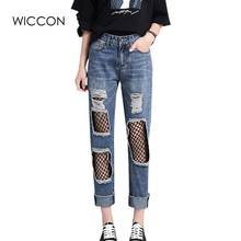 Spring Women jeans Sexy Mesh Hole denim Ripped full length loose straight Pants High Waist Trousers casual jeans rough selvedge 2024 - buy cheap