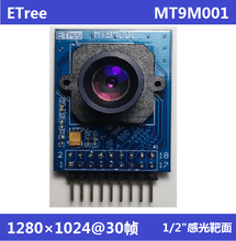 Photography Camera Module 130W MT9M001 1/2 "Big Target Surface with the FPGA Development Board 2024 - buy cheap