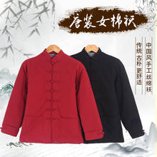 Winter Chinese Style Cotton Coat Retro Fashion Cardigan Outerwear Tops Tang Suit Men Traditional Hanfu Jackets Oriental Clothing 2024 - buy cheap