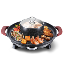 220V Household Electric Grill Pan For Home Round Barbecue Pan Non-stick Frying Pan Pot With Cooking Pot Multi Cooker 2024 - buy cheap