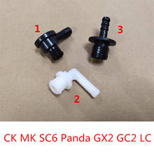 Brake vacuum pump check valve for Geely CK MK SC6 Panda GX2 GC2 LC Non-returning valve 2024 - buy cheap