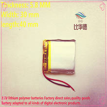 (Бесплатная доставка) полимерная литий-ионная батарея 3,7 в 750 мАч 583040 может быть настроена оптовая продажа CE FCC ROHS MSDS сертификация качества 2024 - купить недорого