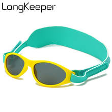 Зеркальные детские солнцезащитные очки LongKeeper с чехлом для мальчиков и девочек, поляризационные силиконовые защитные солнцезащитные очки, подарок для детей, UV400 Gafas 2024 - купить недорого