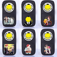 Assassination Classroom Student School Office Stationery Storage Cosplay Pen Pencil Case Bag Wallet Purse Unisex Gift 2024 - buy cheap