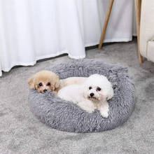 Removable and Washable with Zipper Luxury Long Plush DountsCalming Bed Pet Kennel Cats House Shag Vegan Fur Donut Cat & Dog Bed 2024 - buy cheap
