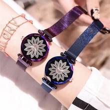 Women Watch Magnet Starry Sky Luxury Fashion Flower Diamond Ladies Watches TOP Brand Quartz Wrist Watch Female Clock reloj mujer 2024 - buy cheap