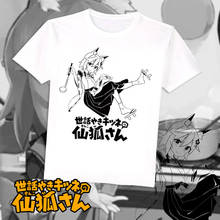 Аниме Sewayaki Kitsune no Senko-san The Helpful Fox Senko san, футболка для косплея, Хлопковая мужская футболка, топы 2024 - купить недорого