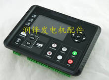 Controlador de grupo electrógeno DC70D, pantalla LCD de 4,3 pulgadas, Monitor de parámetros de Gas de gasolina diésel 2024 - compra barato