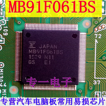 1 шт. MB91F061BS MB91F061 LQFP-144 автомобиль ic чипы 2024 - купить недорого