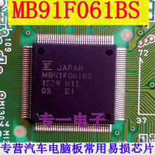 1 pcs MB91F061BS MB91F061 LQFP-144 CARRO CHIPS IC 2024 - compre barato