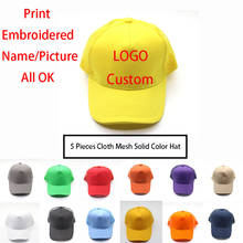 Preço de fábrica! Boné de beisebol chapéu de papai gorras 1 pçs grátis logotipo personalizado diy design boné de beisebol 2024 - compre barato