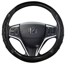 Cubiertas de volante de cuero de fibra de carbono para coche, accesorios interiores de 38cm para Honda CRV HRV Odyssey Accord City Civic, estilo de coche 2024 - compra barato