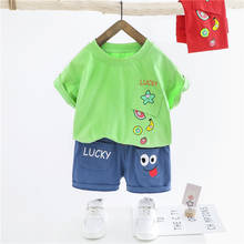 HYLKIDHUOSE/комплекты одежды для маленьких мальчиков и девочек; летняя футболка с короткими рукавами; шорты; повседневная детская одежда для отдыха; 2020 2024 - купить недорого