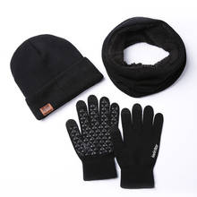 set, scarves, hats, gloves, winter plush, fashion, warmth, three-piece knitted men and women touch screen 2024 - buy cheap