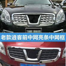 ABS Front Grille Around Trim Racing Grills Trim Plastic Grill Grille Trim Cover for Nissan Qashqai J10 2007-2011 Car Styling 2024 - buy cheap
