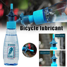 Mountain Bike Chain Lubricant Bicycle Bike Chain Maintenance Oil EDF88 2024 - buy cheap