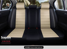 Solo fundas de asiento trasero de coche para Infiniti Q50 FX EX JX G M QX50 QX56 QX80 QX 70L QX70 QX60 QX50 ESQ, pegatina de estilo para coche 2024 - compra barato