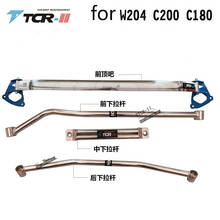 TTCR-II Stabilizer Bar for Mercedes-Benz W204 C180 C200 C260 Rod Engine Compartment Aluminum Magnesium Alloy Strut Bar 2024 - buy cheap