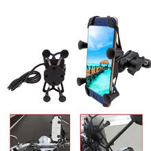 With USB Charger 360 Rotatable Motorcycle Mobile Phone Stand Holder For Kawasaki VERSYS 650 1000 300X KLZ1000 W800 Cafe ZX636R 2024 - buy cheap