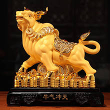 Home Decoration Frosted Taurus Decoration Lucky Decoration Creative Wood Grain Bull Warrior Business Gift Resin Crafts 2024 - buy cheap