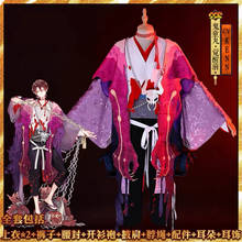 Game Onmyoji SSR Kidoumaru Before Awakening Battle Suit Cosplay Costume Full Set Unisex Halloween Carnival Free Shipping 2024 - buy cheap