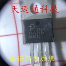 Free shipping  TOP222YN TOP222 TO-220 POWER BOM 10PCS 2024 - buy cheap