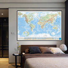 Decoración de pared con mapa orográfico del mundo español, lienzo no tejido de 5 tamaños, póster artístico para pared, decoración del hogar, suministros escolares 2024 - compra barato