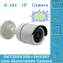 Sony-cámara IP tipo bala IMX307 + GK7205V200, H.265, iluminación interior baja, IRC, visión nocturna, Onvif, VMS, XMEYE, detección de movimiento, RTSP, P2P 2024 - compra barato