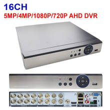 JIENUO AHD DVR 16CH 5MP 4MP 1080N 720P Video Surveillance Security CCTV Recorder Hybrid Recorder for For Analog AHD CVI TVI IPC 2024 - buy cheap