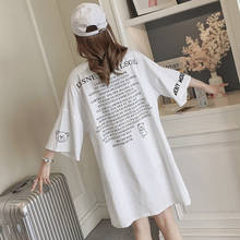 #2617 White Mini Dresses Women Summer Cotton T Shirt Dresses Women O-neck Tshirts Dresses Ladies Casual Loose Dress Girls Korean 2024 - buy cheap