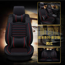 Leather car seat covers For nissan X-TRAIL t30 t31 t32 patrol terrano 2 tiida wingroad versa Qashqai Note juke car seats 2024 - buy cheap