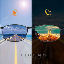 LIOUMO солнцезащитные очки с квадратными линзами с для Для мужчин Для женщин Для мужчин поляризованные очки, подходят для вождения, очки фотохромные очки унисекс очки аксессуары lentes de sol 2024 - купить недорого