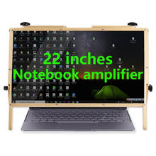 Amplificador de notebook de 22 polegadas, tela cheia, alta definição, ampliação para idosos, leitura de piano, perspectiva ajustável com imagem óptica 2024 - compre barato