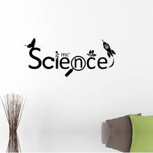 Science Wall Decal Creative Inspirational Word Vinyl Sticker Study Learn Education Art School Decorations Classroom Decor  SK61 2024 - buy cheap