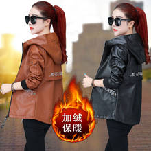 Plus Velvet Thick Leather Jacket Women For Winter 2021 New Washed PU Leather Jacket Loose Korean Leather Windbreaker Jacket 2024 - buy cheap