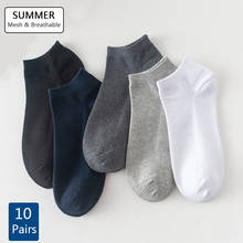 10Pairs/lot Men’s Socks Cotton Mesh Short Ankle Socks Summer Business Breathable Male Sock Meias Man Sox New High Quality 2024 - buy cheap