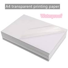 10pcs /50pcs Waterproof A4 Laser Inkjet Printer Copier Craft Paper White Self Adhesive Sticker Label Matte Surface Paper Sheet 2024 - buy cheap