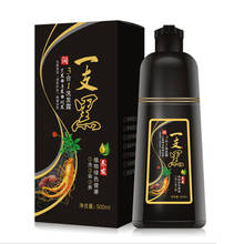 Herbal Hair Dye Color Shampoo Beauty Nourishes Long Lasting Care for Men Women Home Salon Fast Black Dye Cover Gray White Hair 2024 - buy cheap