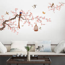 Chinese style flower bird illustration wall sticker Living room sofa background decor Decals wallpaper home decoration stickers 2024 - купить недорого