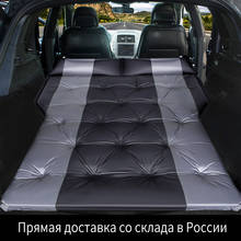 Multi-Function Automatic Inflatable Air Mattress SUV Special Air Mattress Car Bed Adult Sleeping pad Mattress Car Travel Bed 2024 - buy cheap