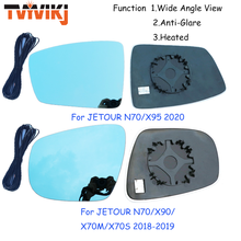 TVYVIKJ Side Rearview Mirror Blue Glass Lens For JETOUR x70 x90 2018-2020 Wide Angle View anti glare door mirror wing 2024 - buy cheap