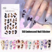 1pcs 5D Embossed Nail Art Stickers Adhesive Wraps Three-dimensional Colorful Ribbon Decal Nail Art Decorations Manicure Slider 2024 - buy cheap