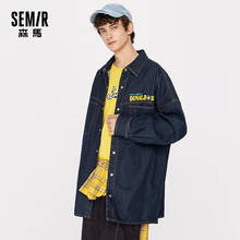 Куртка SEMIR Мужская джинсовая свободного покроя, модный брендовый Пиджак из денима в стиле аниме, в гонконгском стиле, осень 2021 2024 - купить недорого