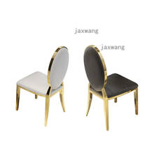 Luxury Stainless Steel Dining Chairs Nordic Home Leather Backrest Negotiation Chair Bedroom Furniture Modern Dining Room Chair 2023 - buy cheap