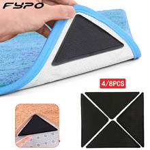 4/8Pcs Rug Gripper,Triangle Reusable Carpet Mat Grippers Anti-skid Washable Rubber Sticker Rug Stopper for Bathroom Mats 2024 - buy cheap