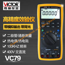VICTOR 79 измеритель процесса VC79 цифровой автоматический измерительный мультиметр 2024 - купить недорого