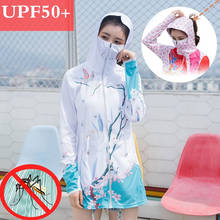 Sun Protection Clothes Womens Summer Thin Anti UV Breathable Hooded Jacket Outdoor Quick Dry Hiking Travel Fishing Clothing Coat 2024 - buy cheap