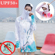 Ropa de protección solar para mujer, chaqueta con capucha transpirable Anti UV para exteriores, secado rápido, senderismo, viaje, pesca 2024 - compra barato